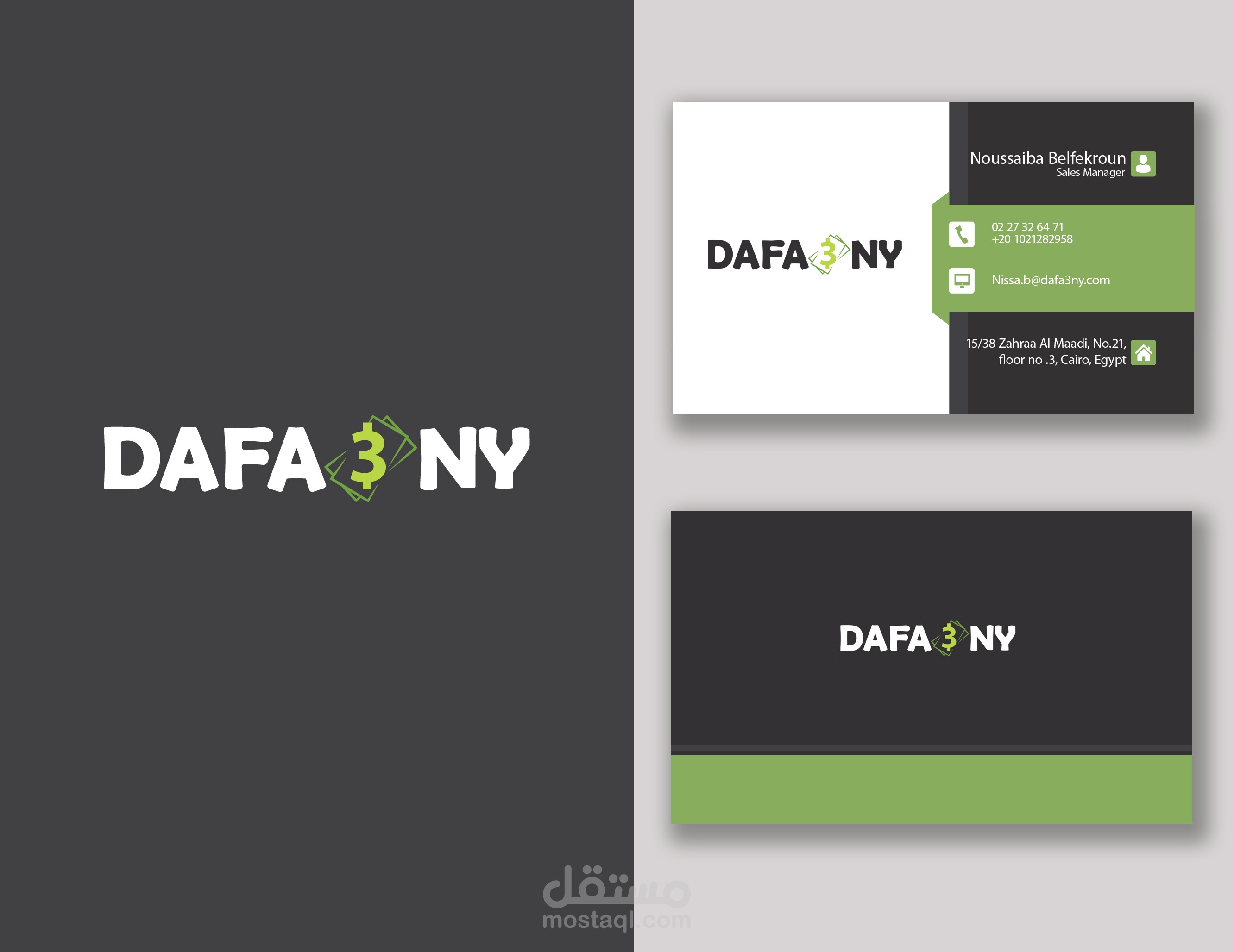 Business card design