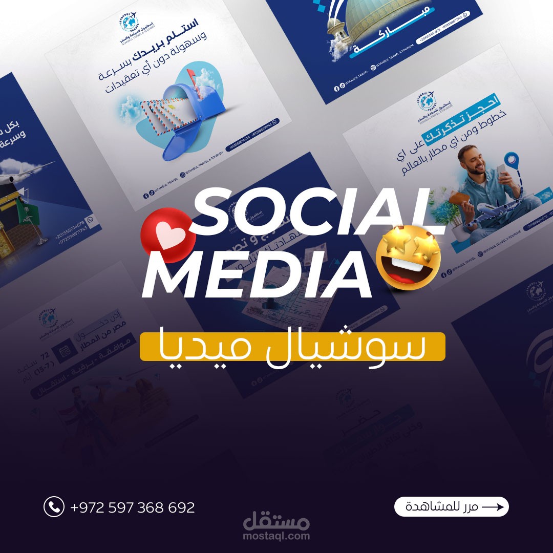 social media