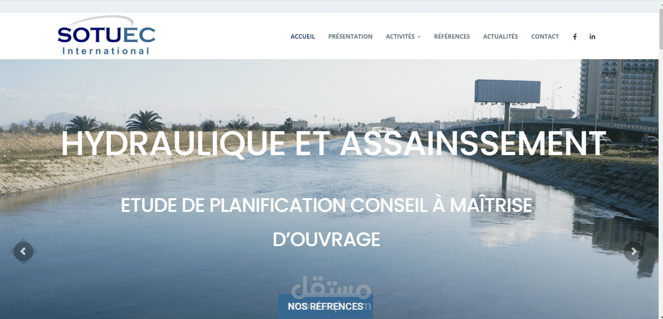موقع لتقديم شركة sotuec international