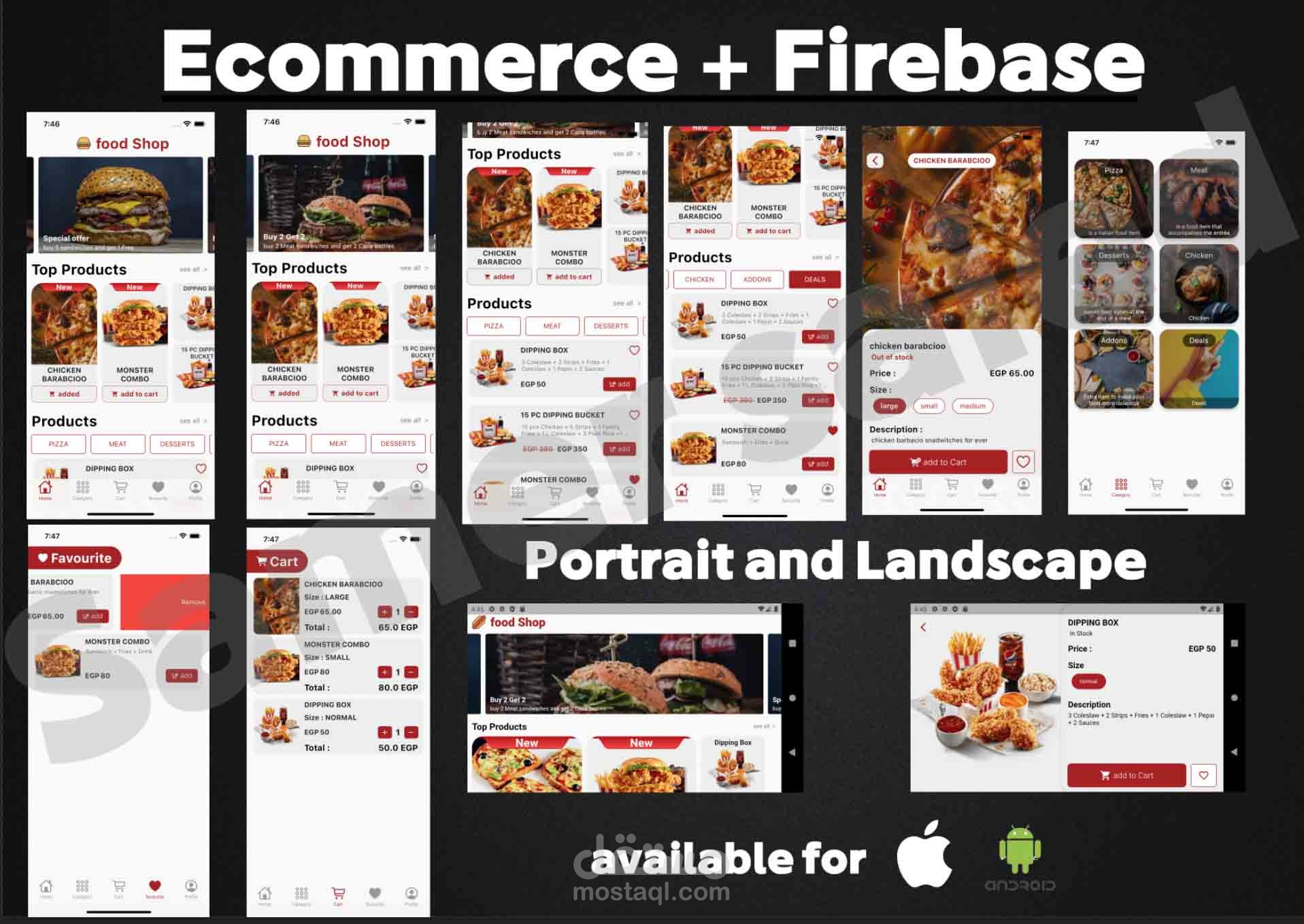 المشروع الاول : برنامج موبيل لمطعم لعرض المنتجات بقاعده بيانات فيربيز جوجل وبلوك