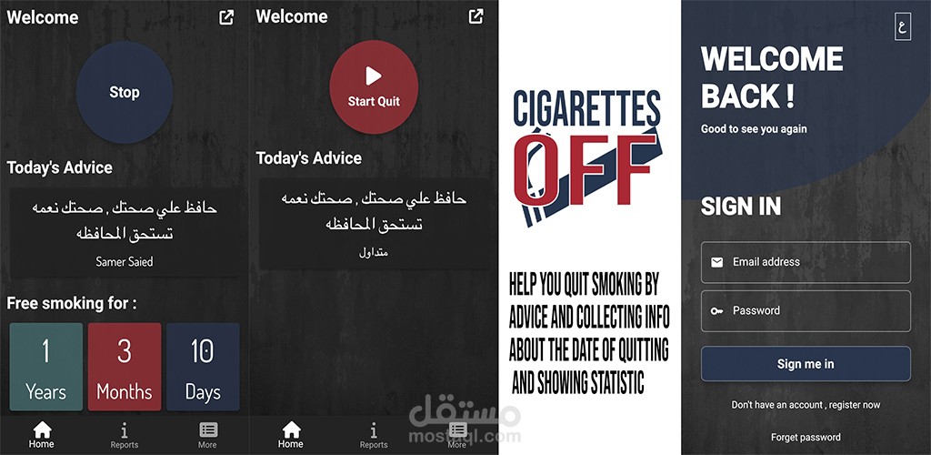 برنامج بيساعدك بنصايح للاقلاع عن التدخين Cigarettes Off