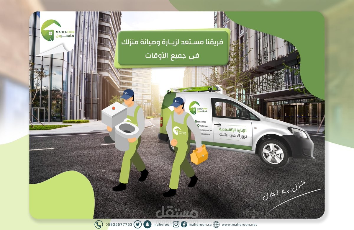 بحث عن موظفين فلبنين الجنسيه