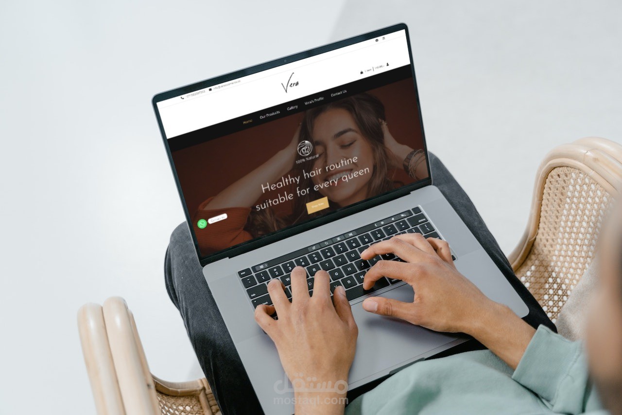 فيرا لمستحضرات التجميل
