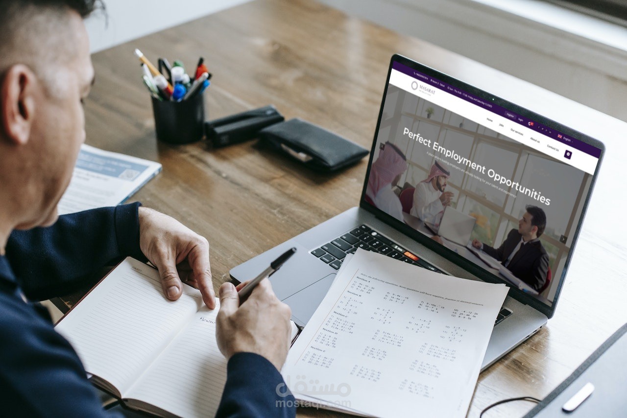موقع مسارات لحلول الموارد البشرية
