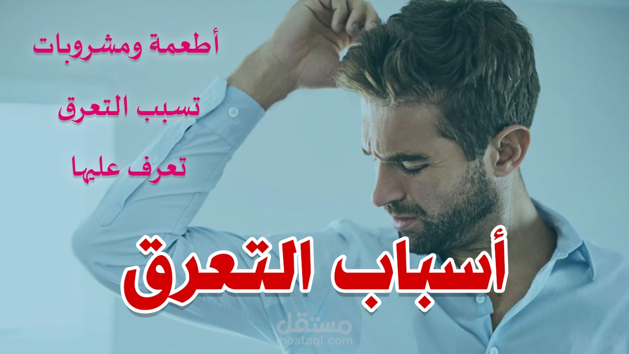 تعليق صوتي لقناة يوتيوب