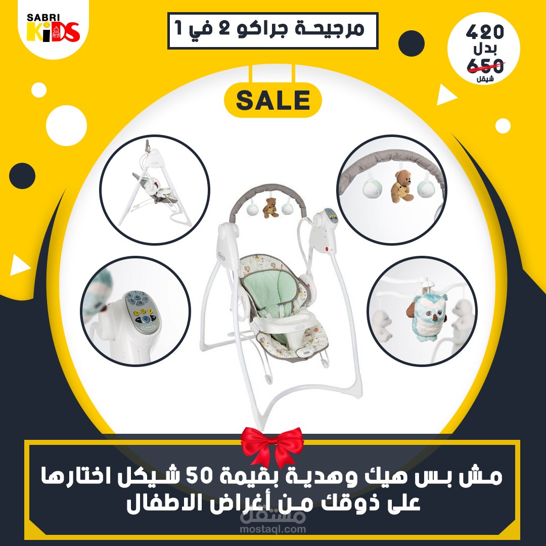 تصميم سوشيال ميديا