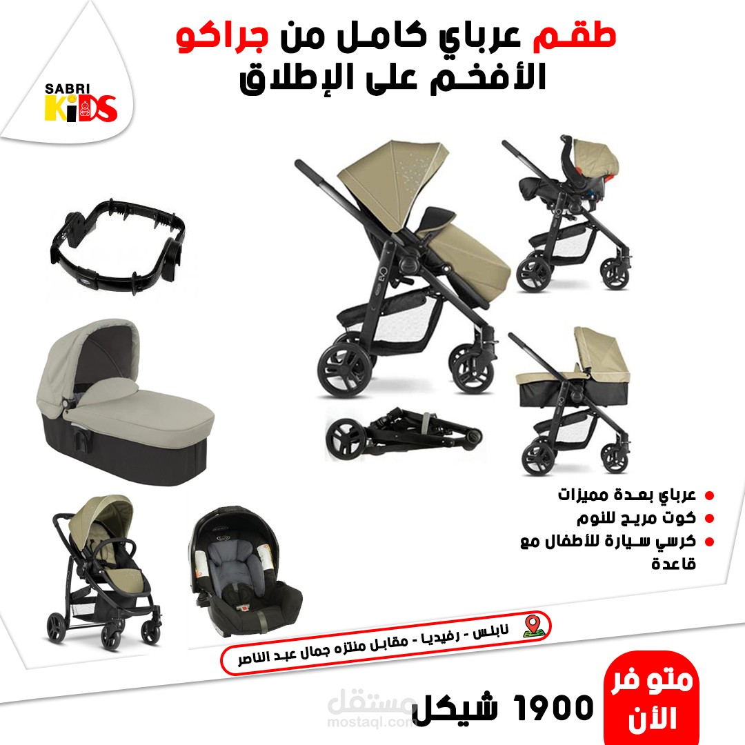 تصميم سوشيال ميديا