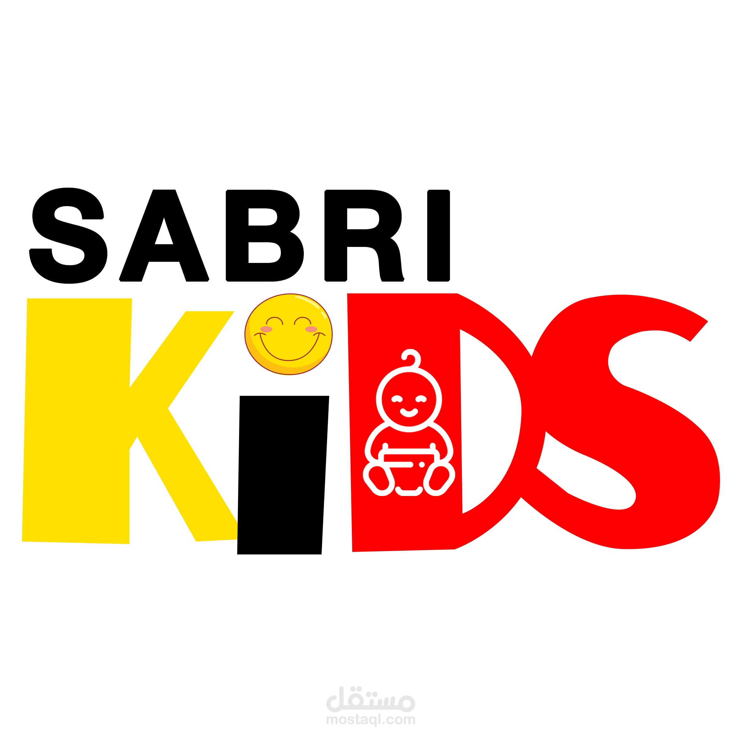 تصميم لوجو صبري كيدز (sabri kids)