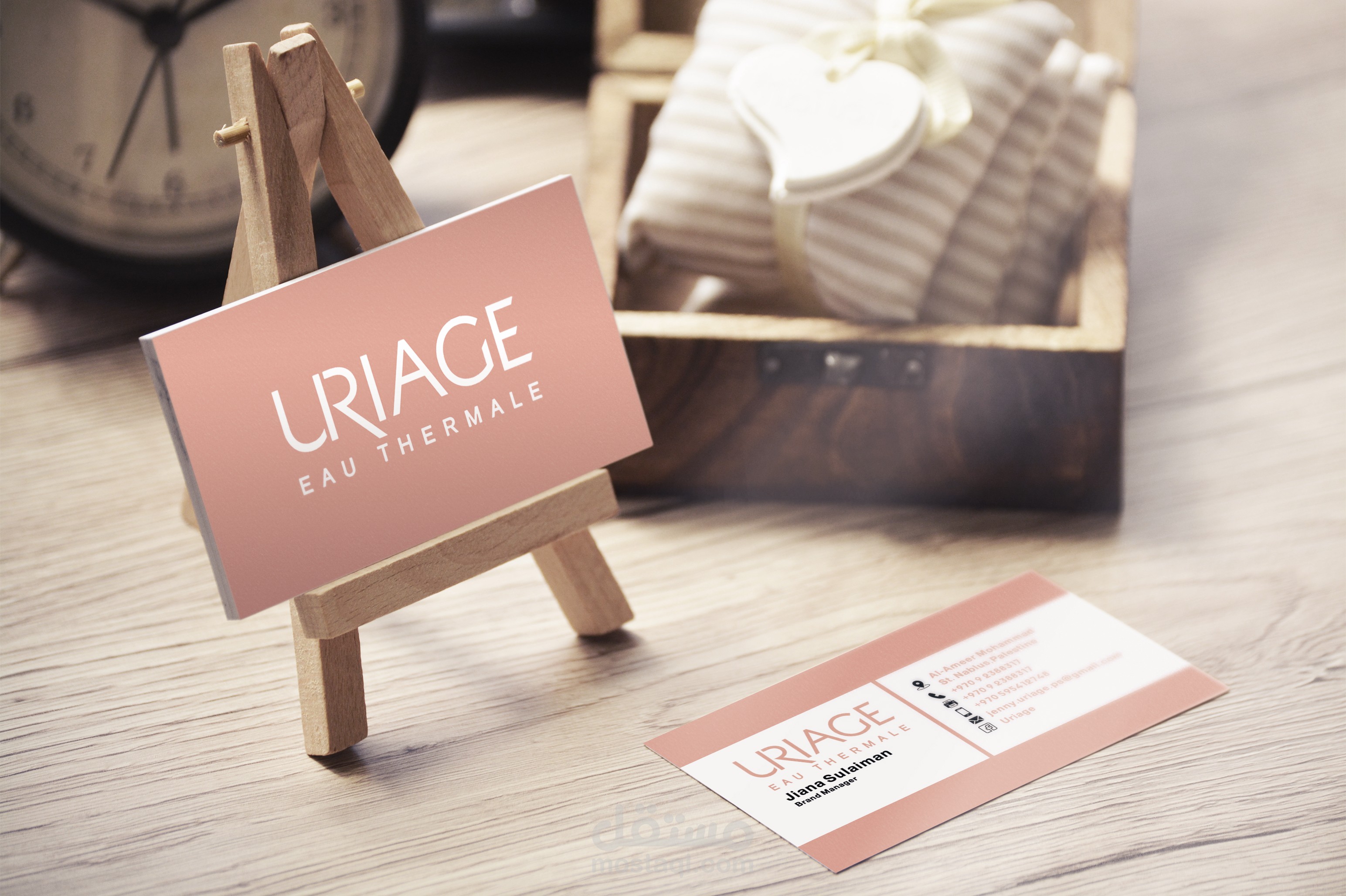 كرت بزنس uriage