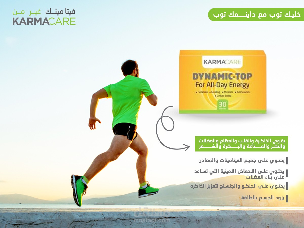 تصميم سوشيال ميديا