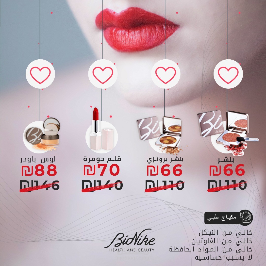 تصميم سوشيال ميديا