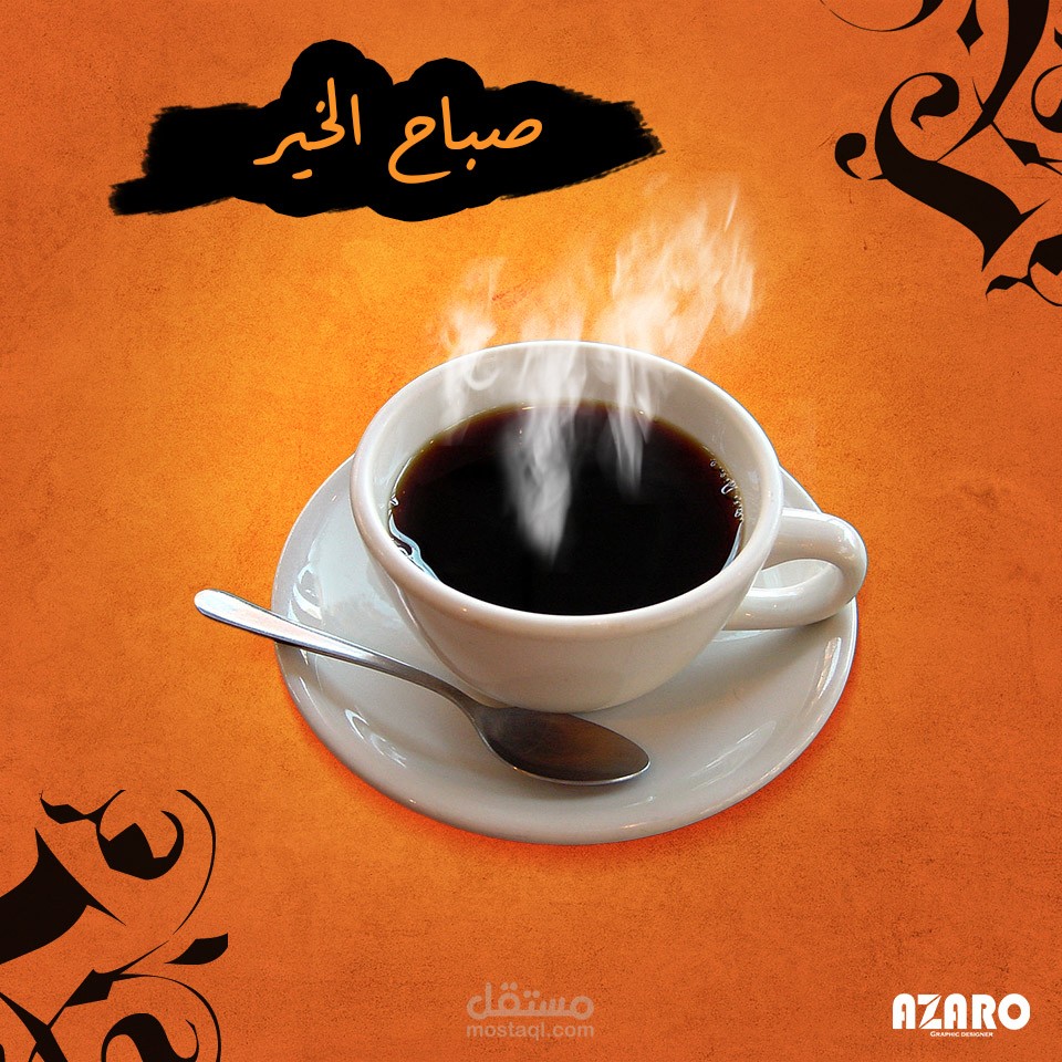 تصميم سوشيال ميديا