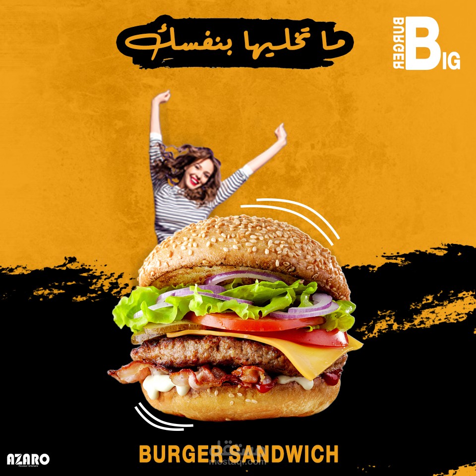 تصميم سوشيال ميديا