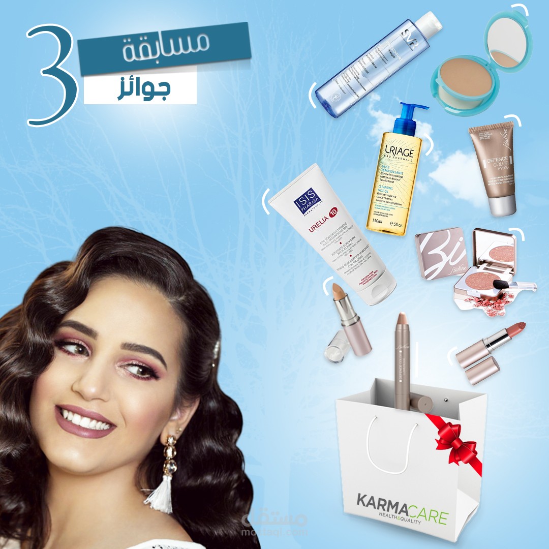 تصميم سوشيال ميديا