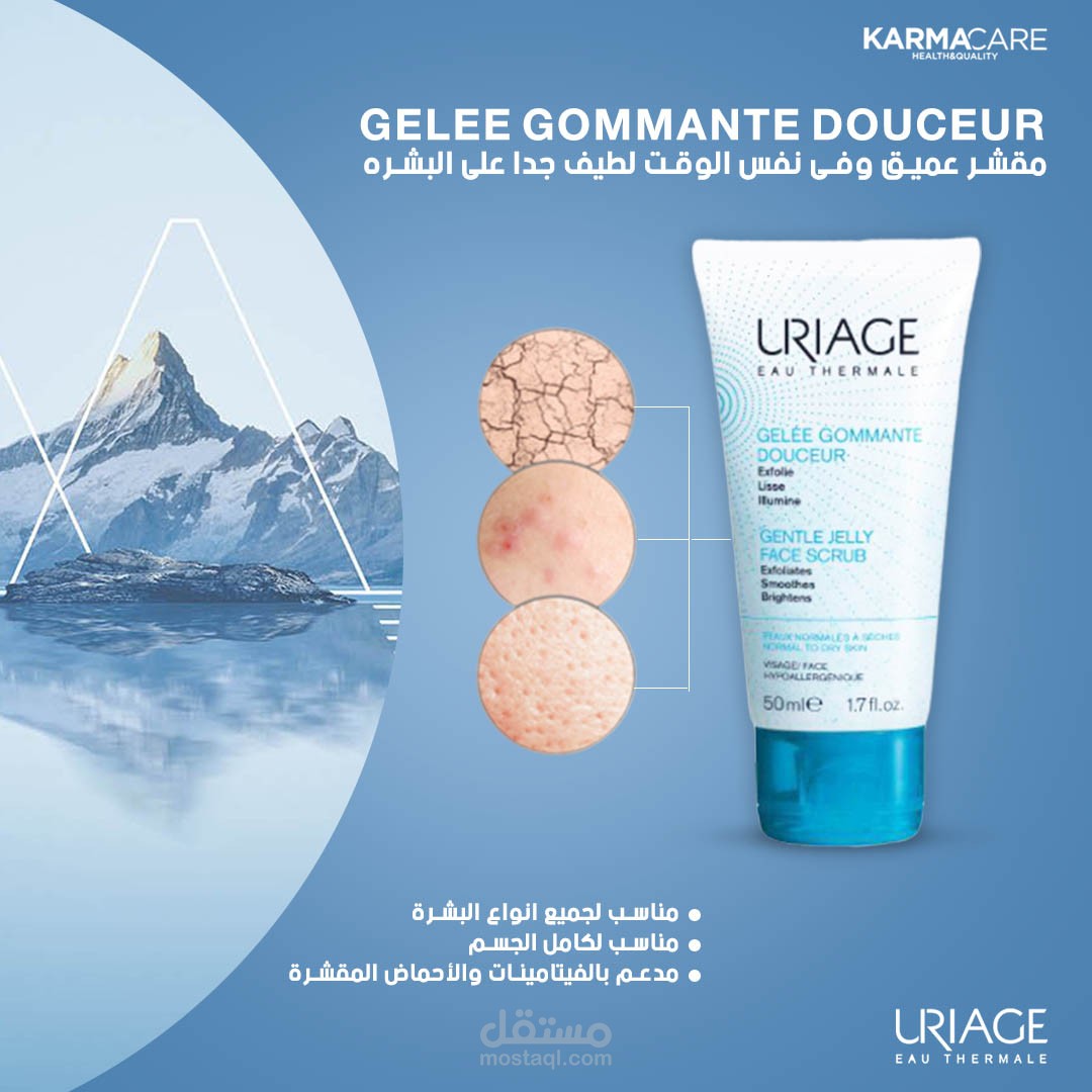 تصميم سوشيال ميديا (منتجات)