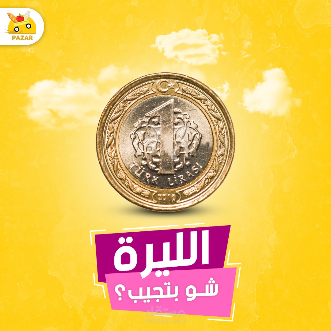 تصميم سوشيال ميديا