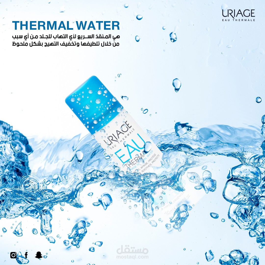 تصميم سوشيال ميديا