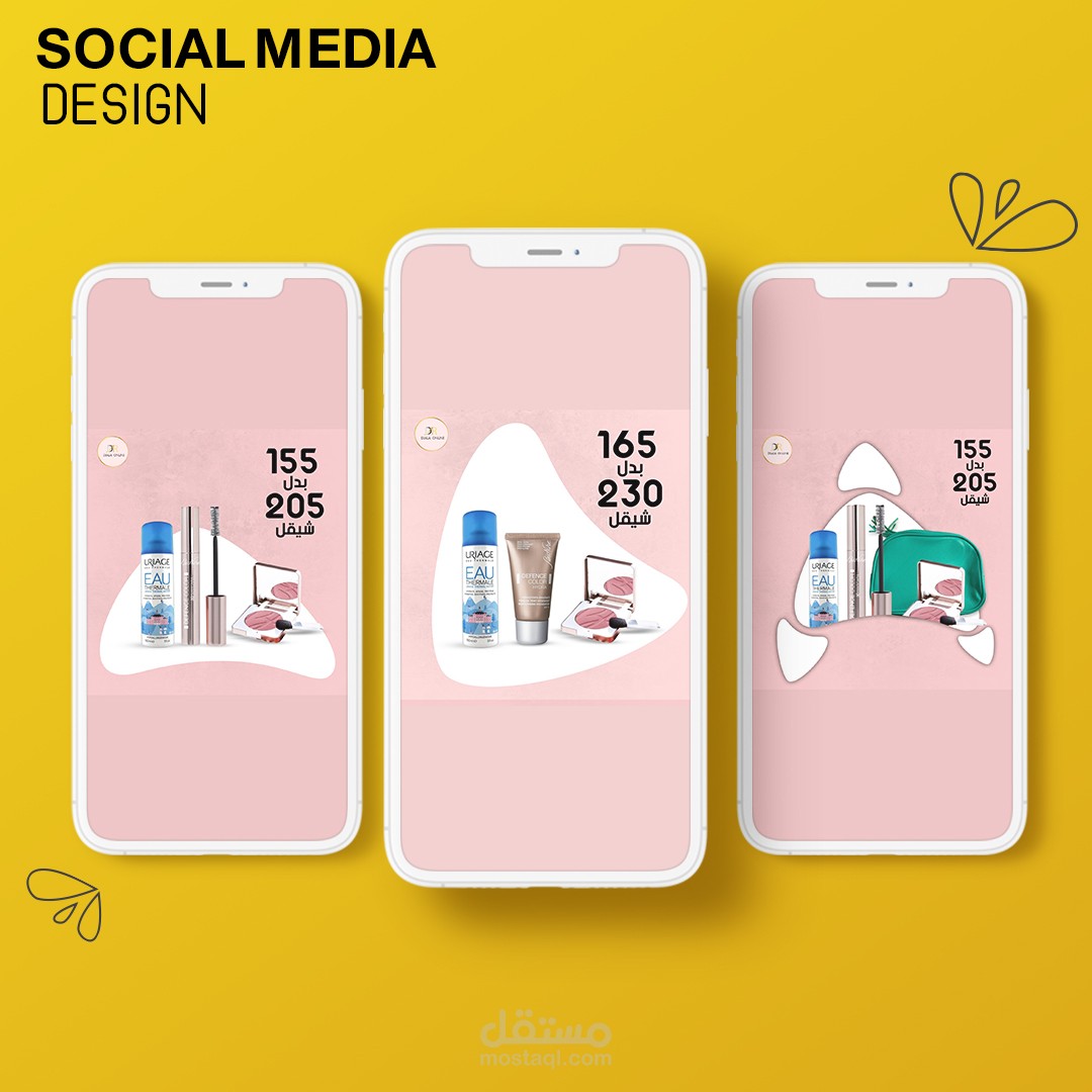 تصاميم سوشيال ميديا