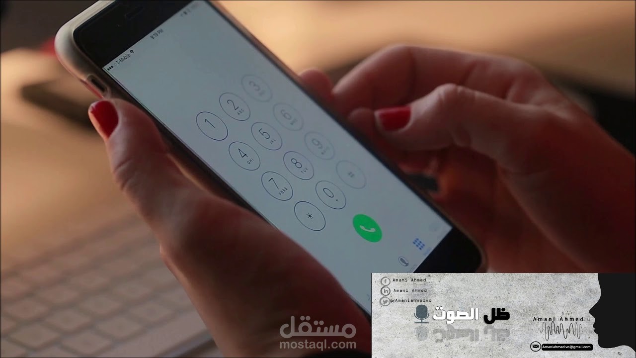 رد آلي IVR