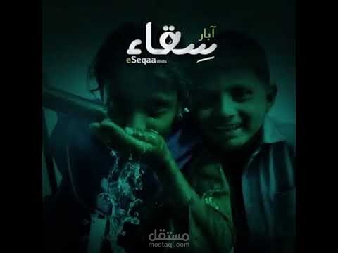 تعليق صوتي باللهجه الخليجه ( سعوي- اماراتي وفصحي لصالح شركات عربيه واجنبيه ) موشن جرافيك-رد الي- اعلانات