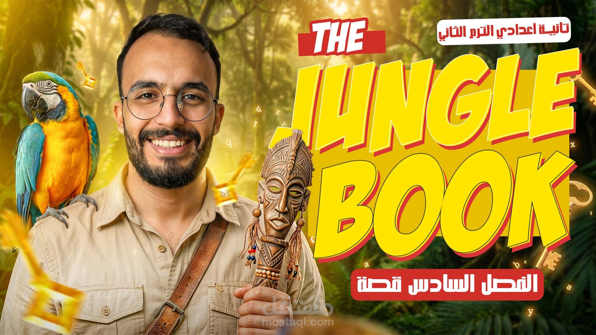 أعمالي