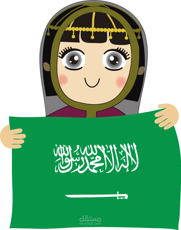 تعليق صوتي بالهجة السعودية