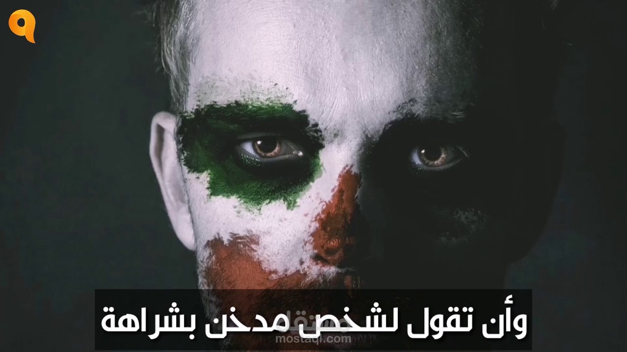 تعليق صوتي باسلوب قناة اليوتيوب