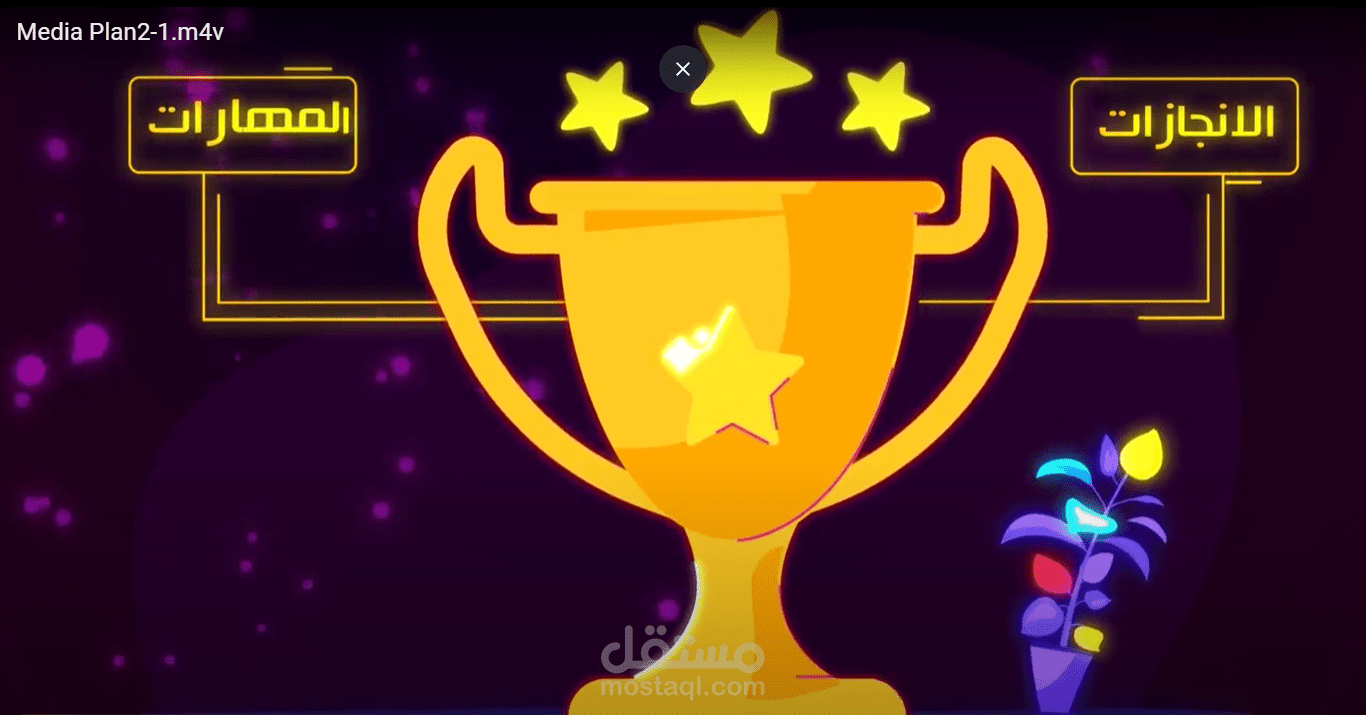 فيديو موشن جرافيك احترافي