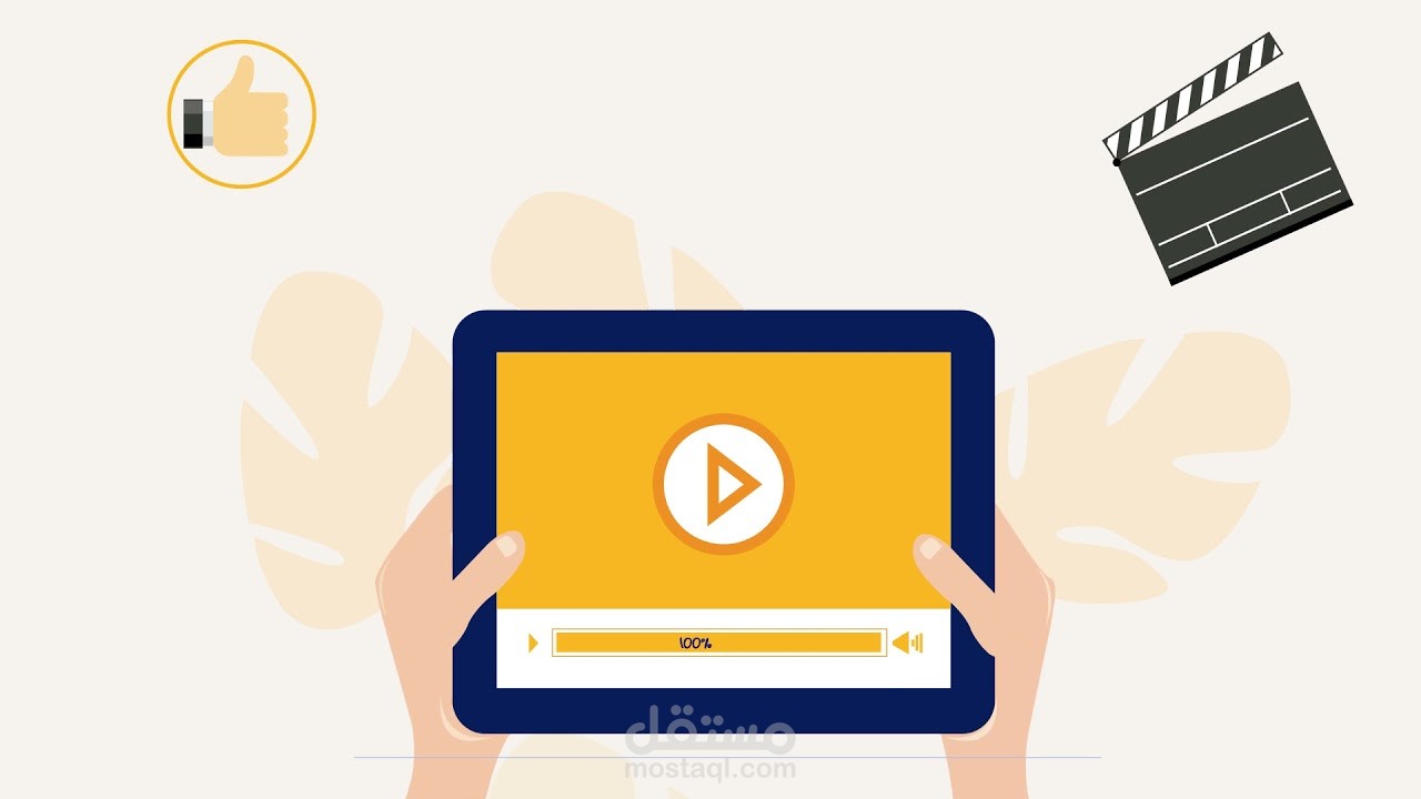 فيديو موشن جرافيك احترافي