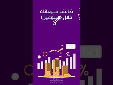 سناب شات موشن جرافيك وتعليق صوتي