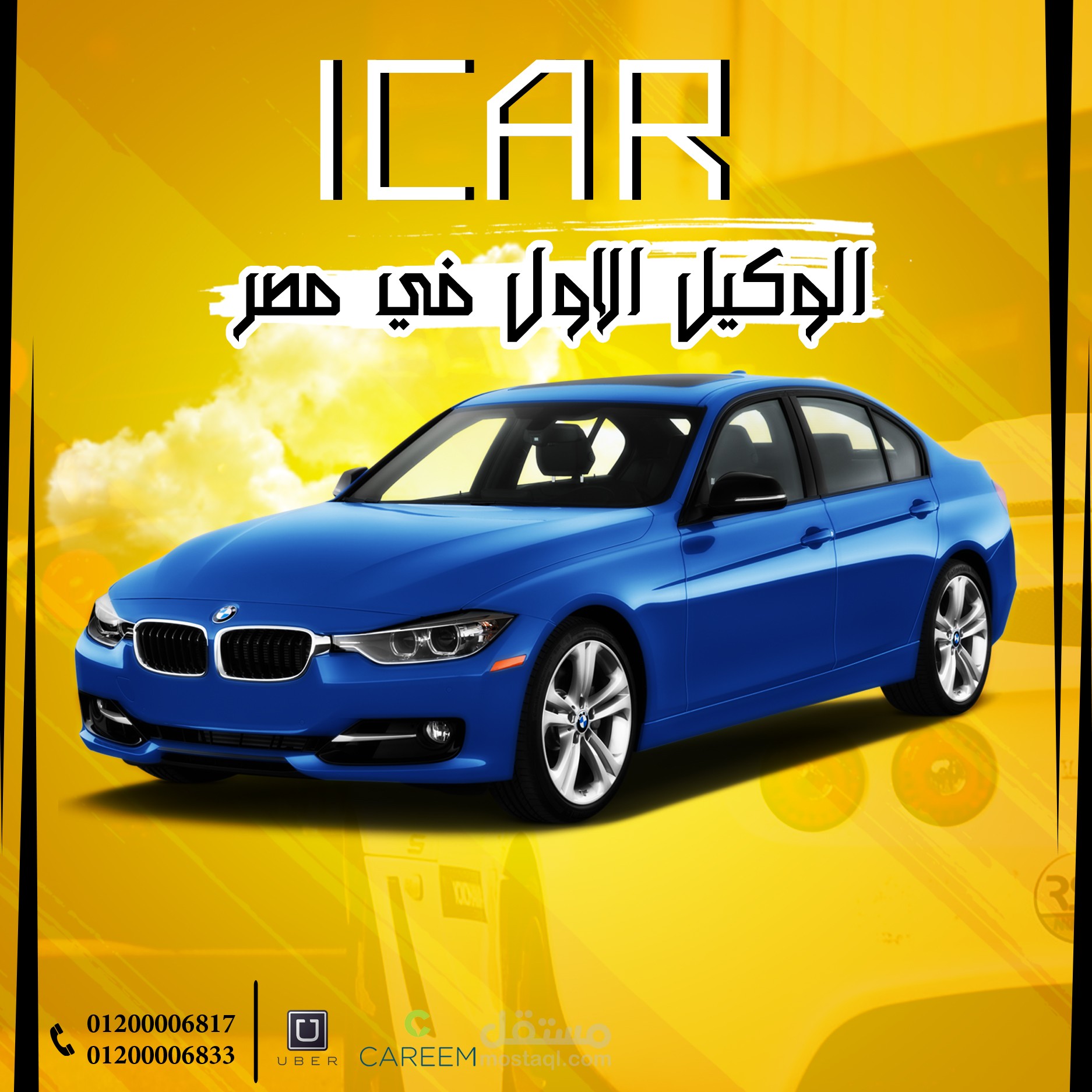 Cars Social Media Posts