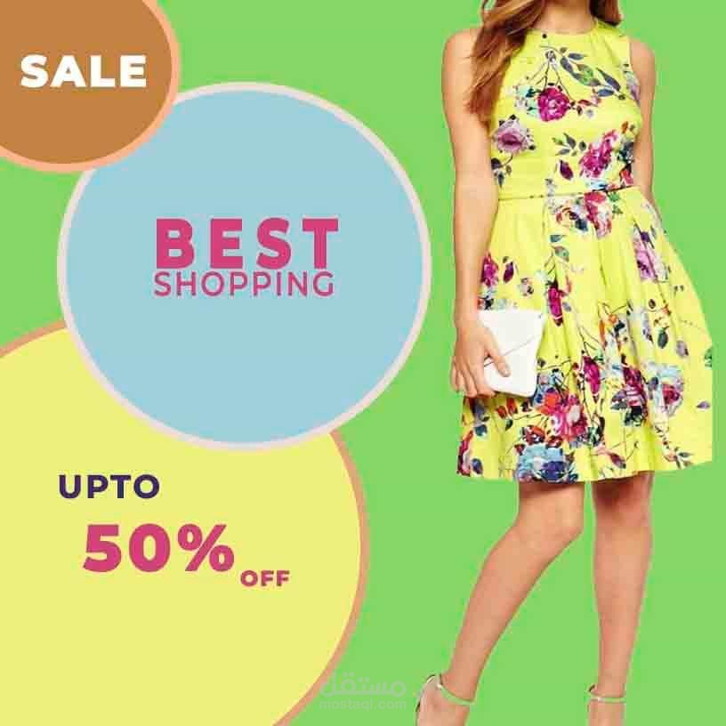 سوشيال ميديا