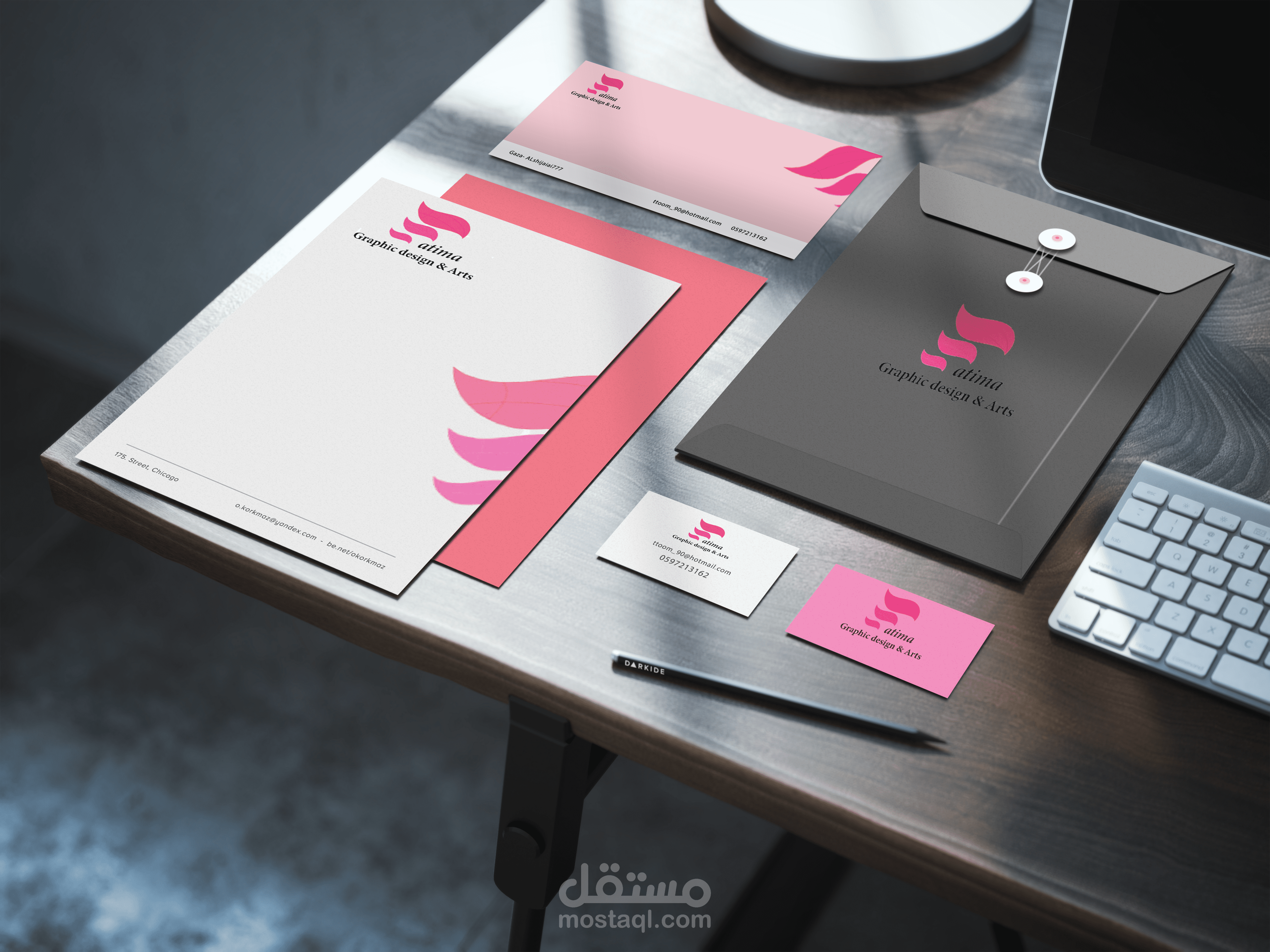 هوية بصرية للمؤسسات