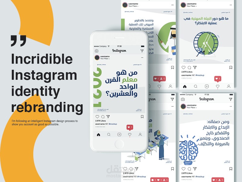 تصميمات سوشل ميديا لمعهد مداك