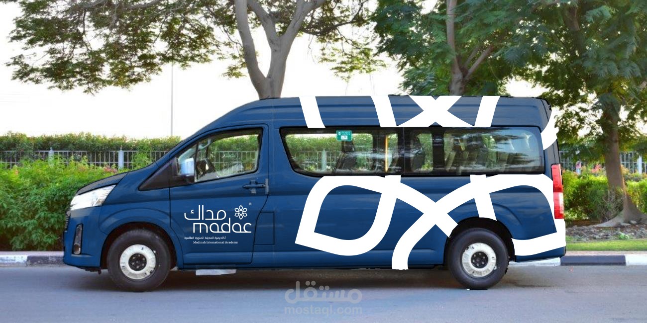 تصاميم استيكر لحافة نقل