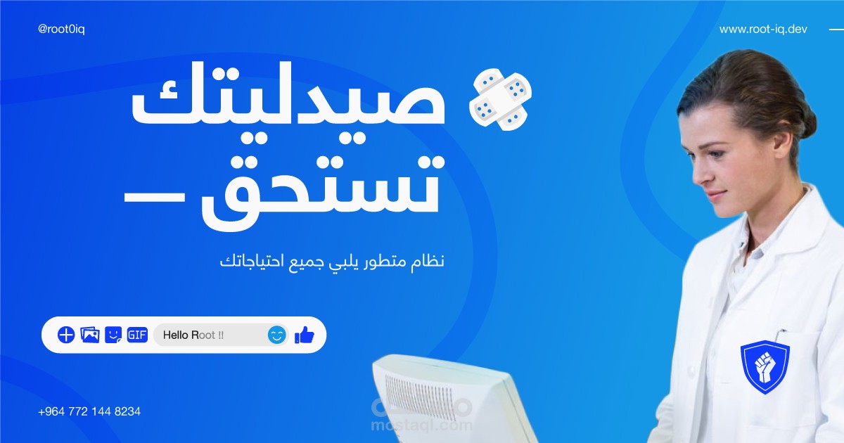 تصاميم سوشل ميديا