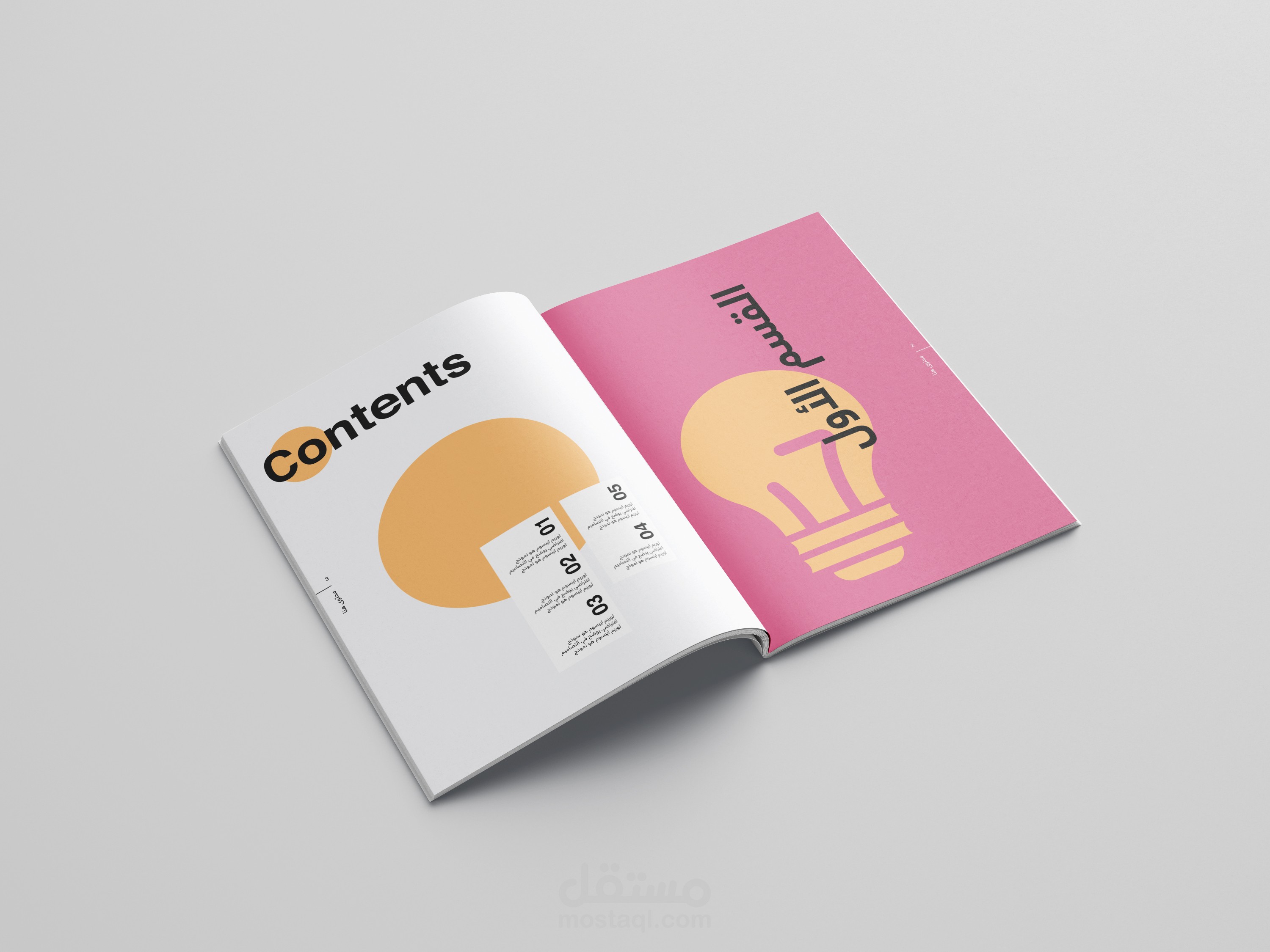 نموذج عن مقرر للفيزياء