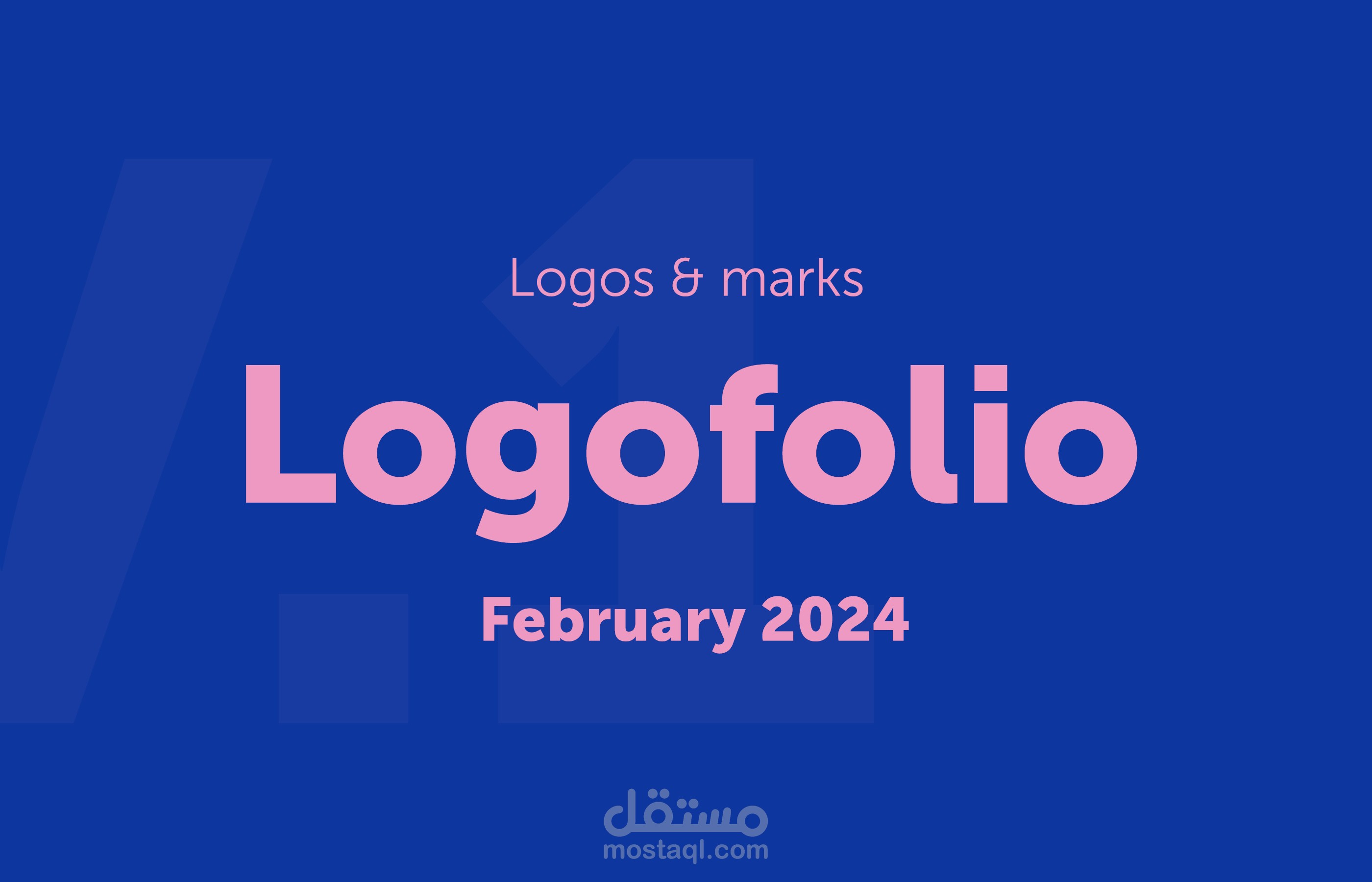 شعارات شهر ابريل 2024