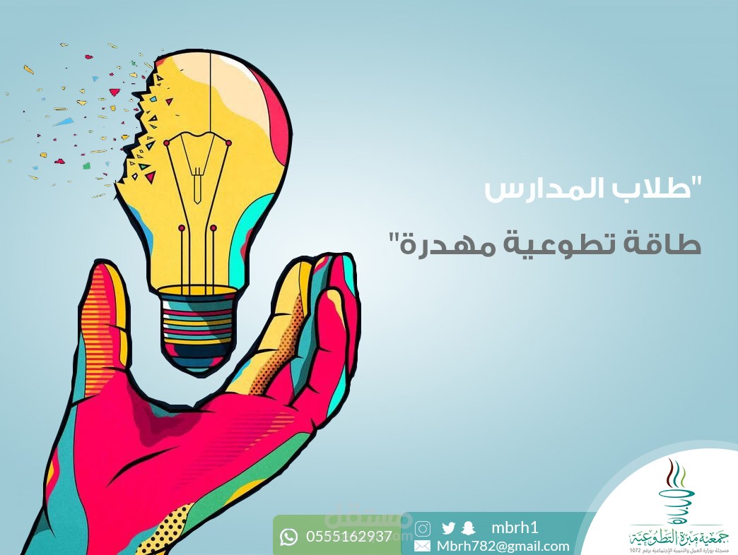 تصميم بوسترات