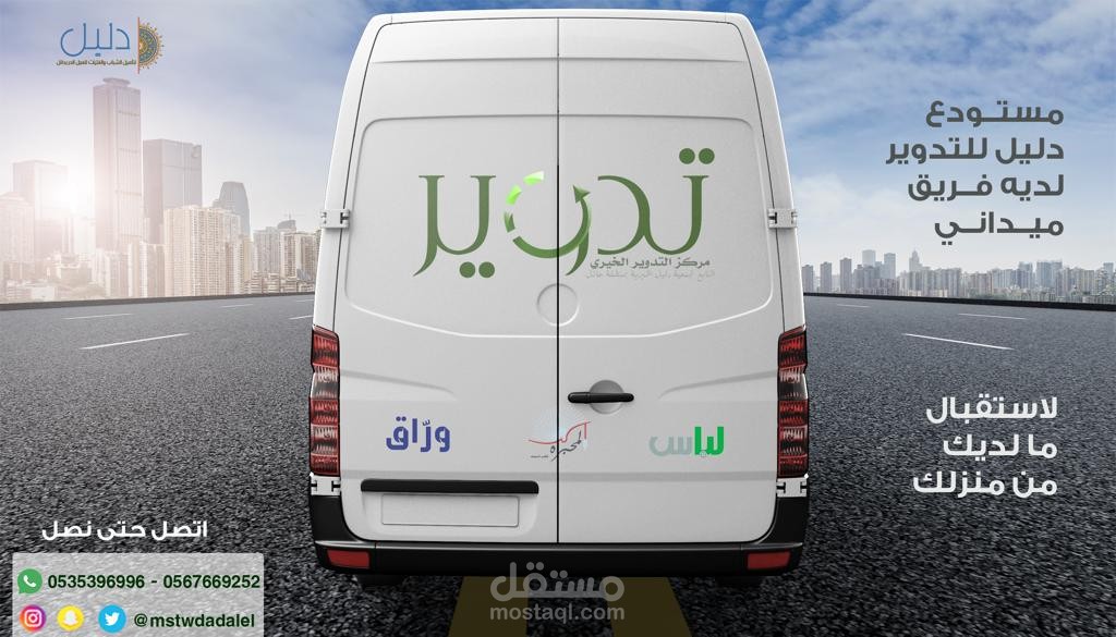 تصميم بوسترات