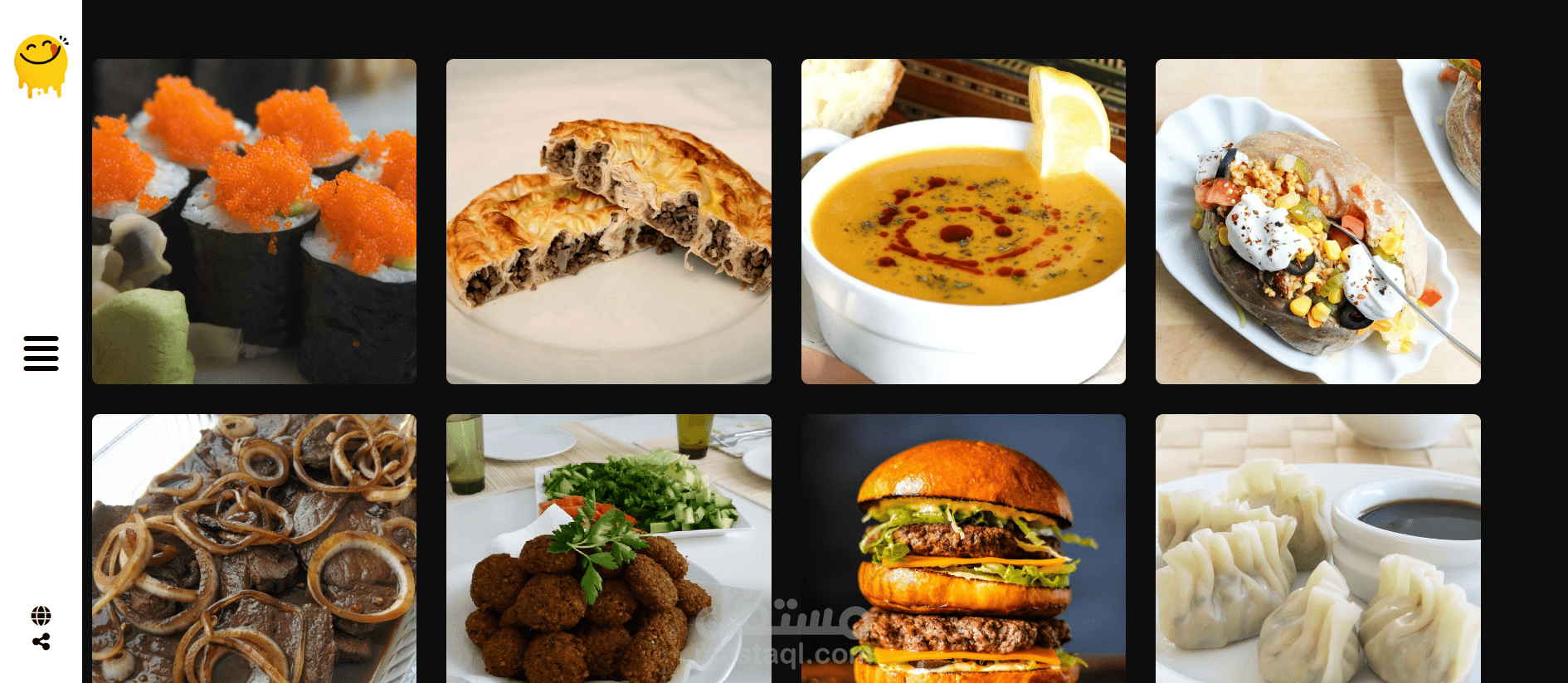 وصفات طعام
