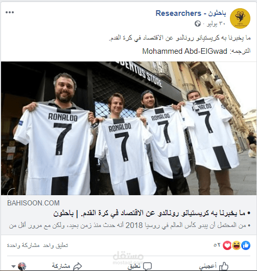 ترجمة مقالات