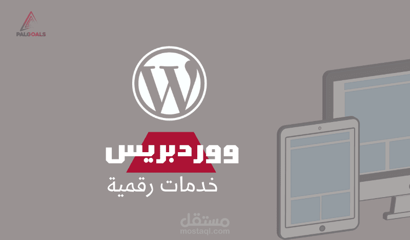 موقع للخدمات الرقمية