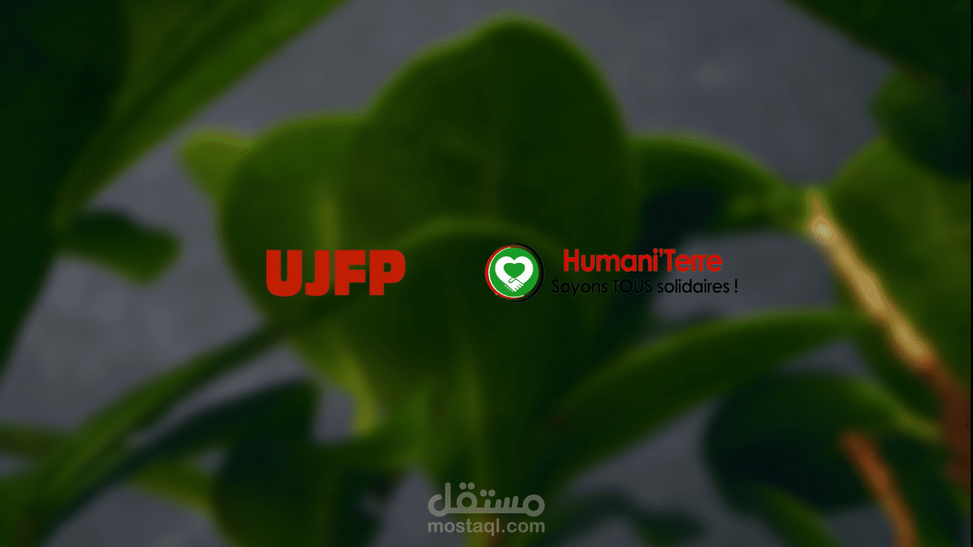 Intro agricultural logo