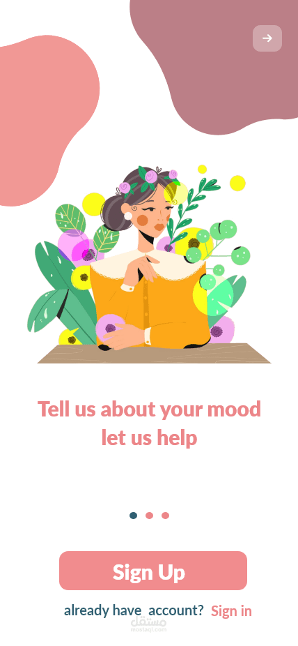 Welcome Screen
