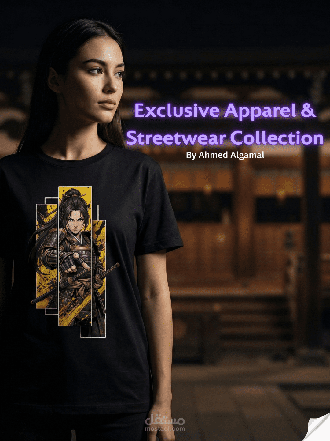 تصميم مجموعة تيشيرتات وملابس عصرية (ستريت وير) | Exclusive Apparel & Streetwear Collection