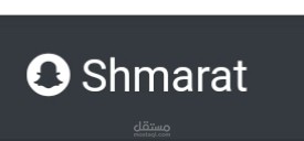 Shamart app