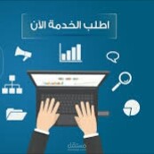 كتابة محتوى لجمعية خيرية