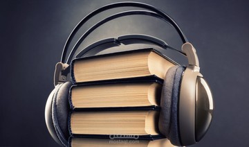 تسجيل صوتي لملخص كتاب العادات الذرية