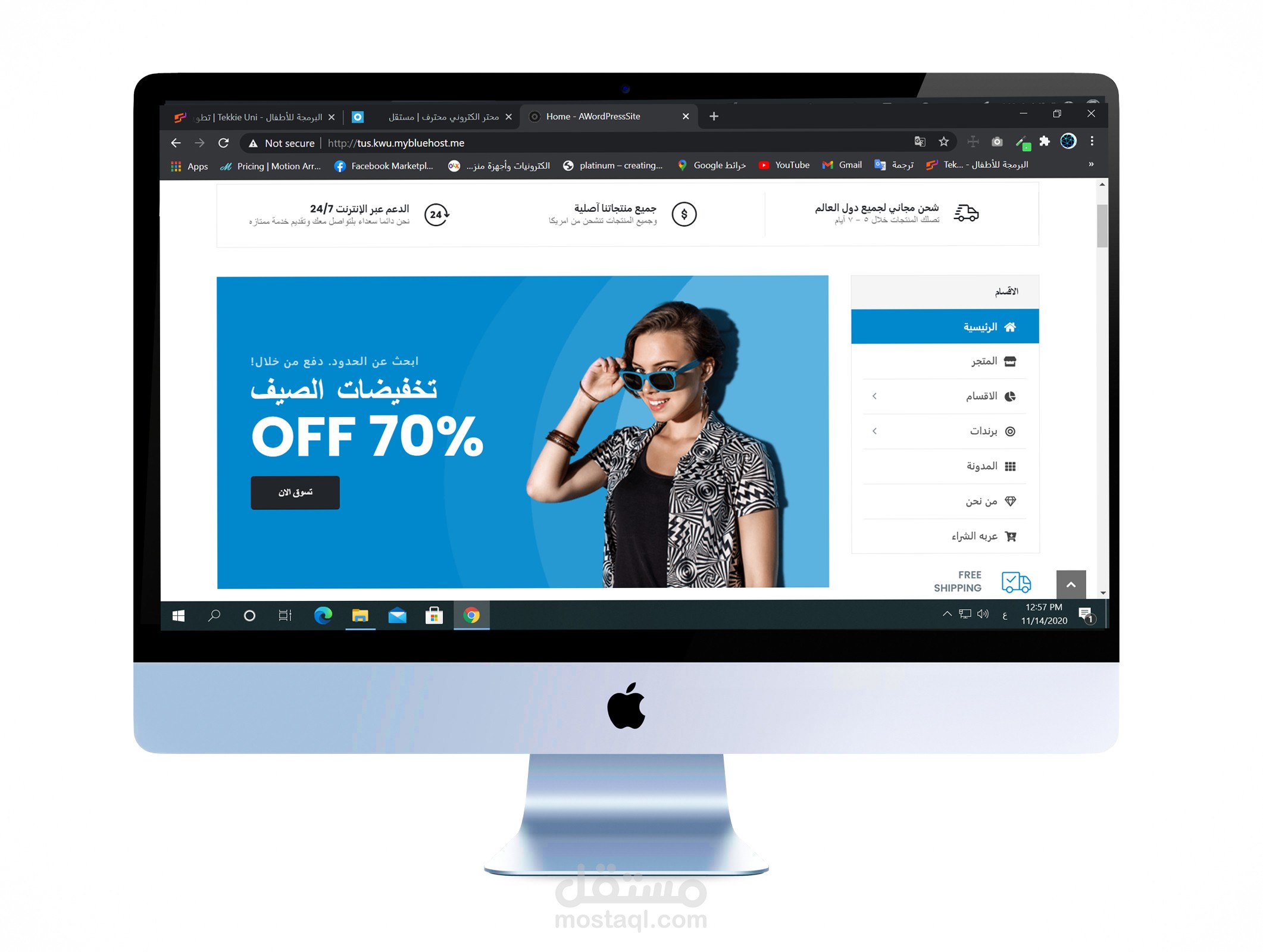 متجر برندات عالمية للتصدير من الولايات المتحدة الي الخليج